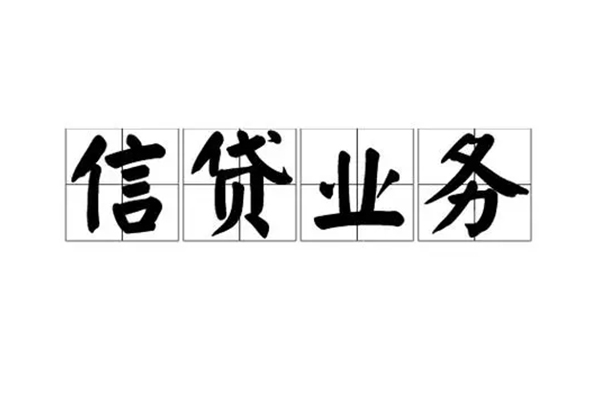 成都空借短借空放-成都空借私人私借-成都空借个人信用贷款