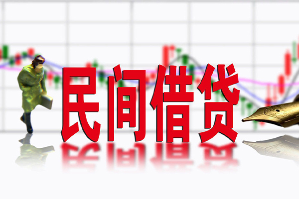 成都空借私借空放先息后本-成都空借贷款私人贷款-成都空借小额贷款贷款