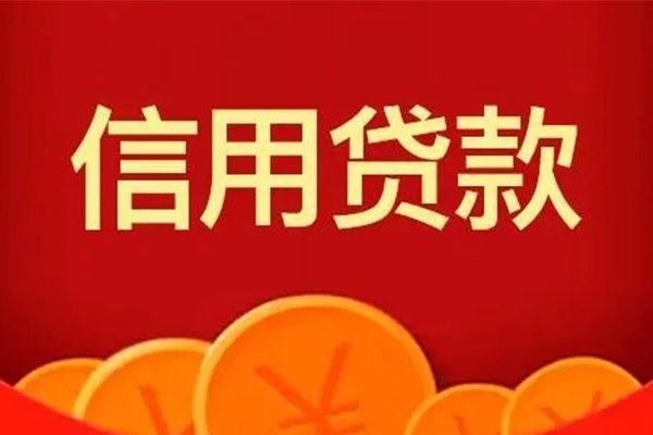 成都空借短借私借空放-成都空借地区公积金信用贷款-成都空借空放私借民间借贷
