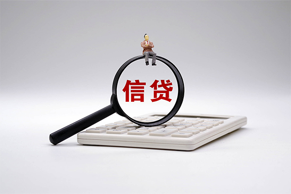 成都空借身份证借款