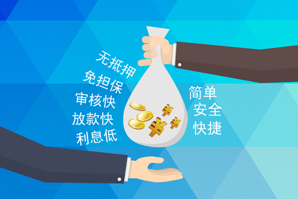 成都空借个人信用贷款-成都空借民间大额借贷-成都空借私借空放直接上门