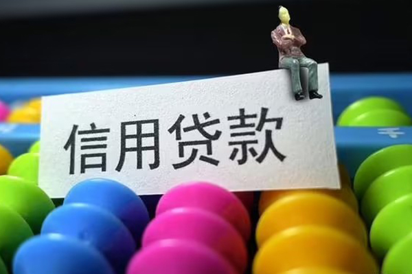 成都空借私人小额贷款-成都空借小额空放-成都空借贷款私借空放