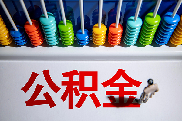 成都空借短借费用-成都空借哪里可以私人借款-成都空借私人短借