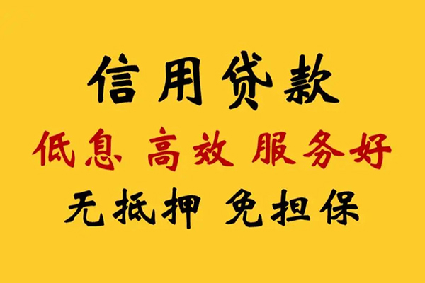 成都空借私借空放直接上门-成都空借身份证小额贷款-成都空借小额信用贷款