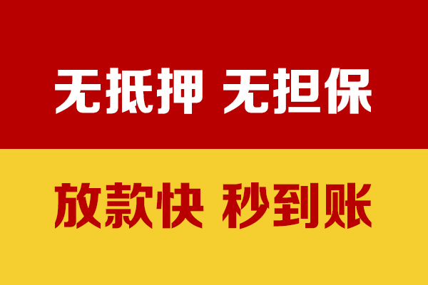 成都空借私人短借-成都空借身份证借私借-成都空借民间私借