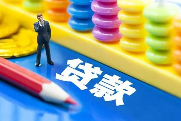 成都空借小额信用贷款-成都空借贷款空放-成都空借身份证办理贷款