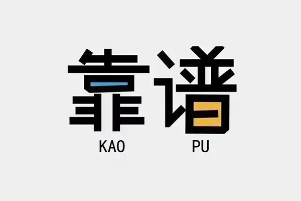 成都空借借钱急用钱-成都空借借款短借-成都空借民间借贷网