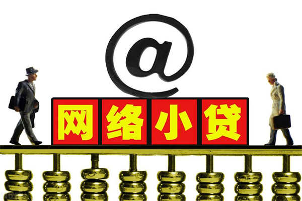 成都空借哪有私人借贷-成都空借个人消费贷款-成都空借个人小额贷款