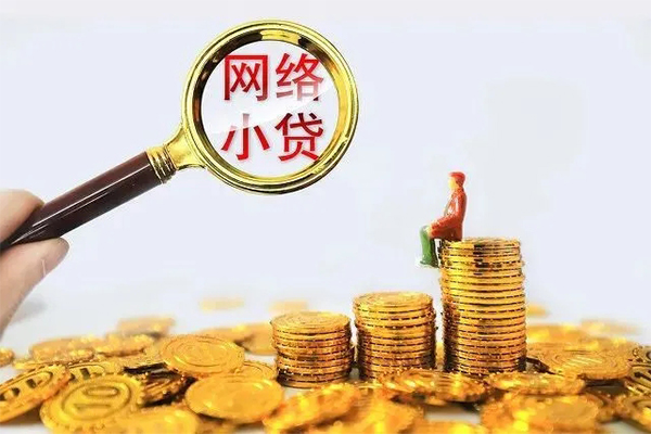 成都空借民间借贷网-成都空借民间借贷网-成都空借个人贷款小额贷款
