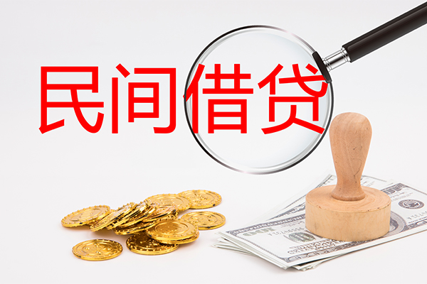 成都空借做生意贷款-成都空借民间借贷无抵押-成都空借借款当天放款水钱