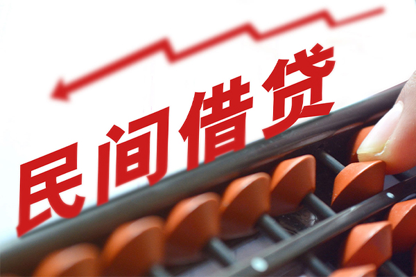成都空借空放私借民间借贷-成都空借贷款个人贷款-成都空借短借短拆
