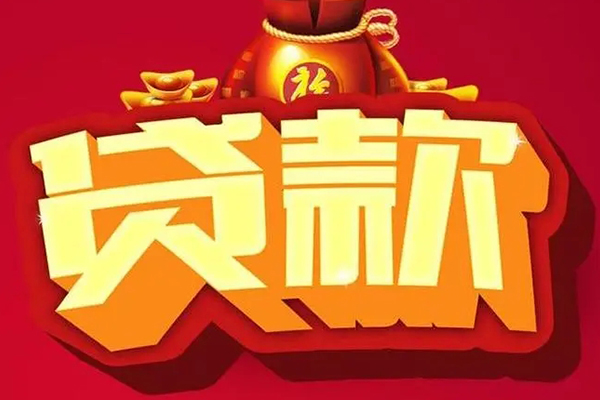 成都空借全天候办理借款-成都空借小额贷款地址-成都空借哪有民间借贷