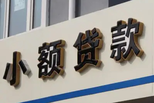 成都空借民间借贷