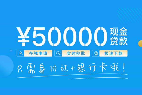成都空借身份证借私借