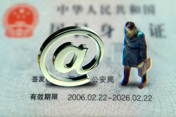 成都空借身份证抵押贷款-成都空借私人短借-成都空借私人私借
