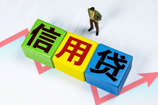 成都空借小额个人借贷