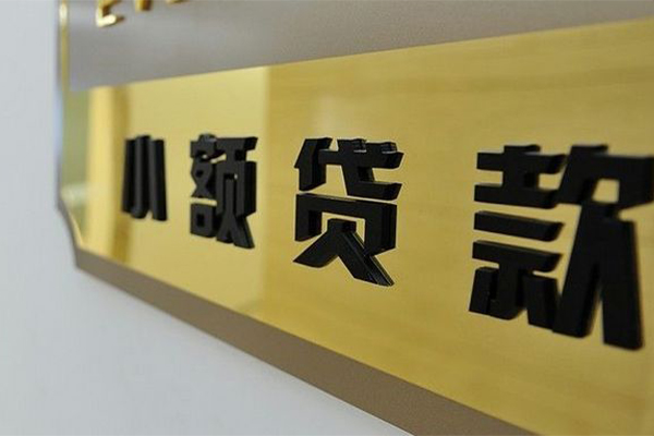 成都空借身份证应急贷款-成都空借本地私借-成都空借私人空放二次私借