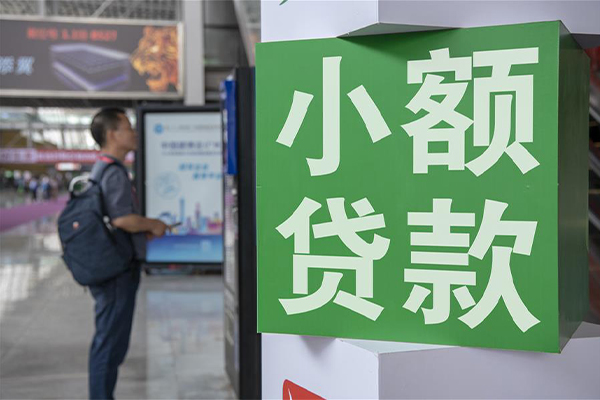 成都空借哪里可以信用贷款-成都空借私人借贷私借-成都空借短借